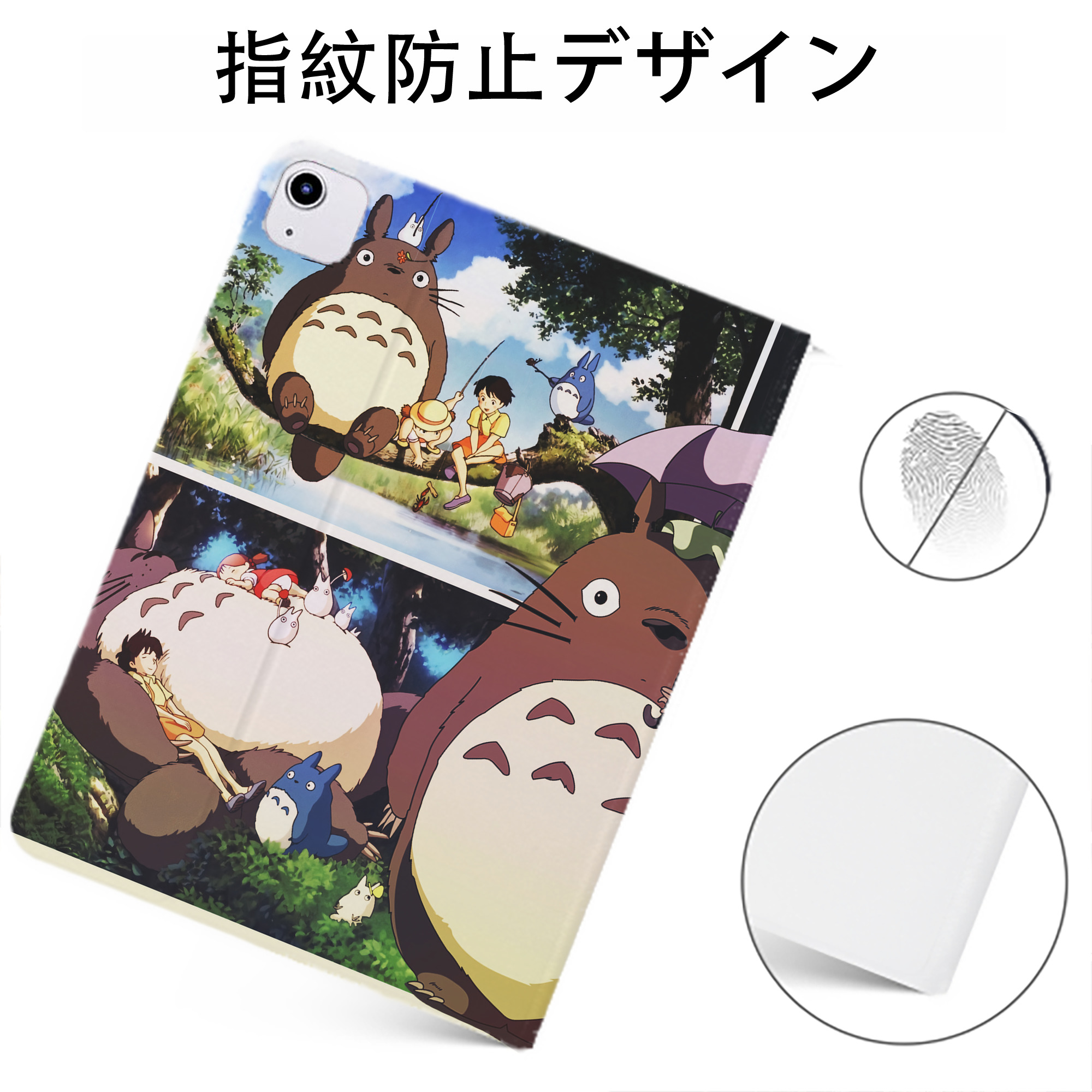 （画像用） となりのトトロ 草壁メイ 草壁サツキ My Neighbor Totoro Satsuki Kusakabe Mei Kusakabe IPadケース ペンホルダー付き ブックスタイルデザイン